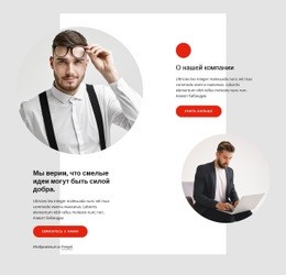 Бренд И Клиентская Стратегия #Templates-Ru-Seo-One-Item-Suffix