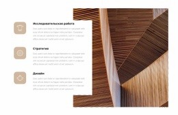 Стратегия Развития Агентства #Website-Design-Ru-Seo-One-Item-Suffix