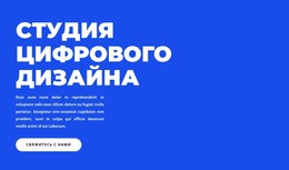 HTML-Код Страницы Для Современный Подход