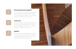 Стратегия Развития Агентства #One-Page-Template-Ru-Seo-One-Item-Suffix