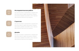 Стратегия Развития Агентства — Функциональность Темы WordPress