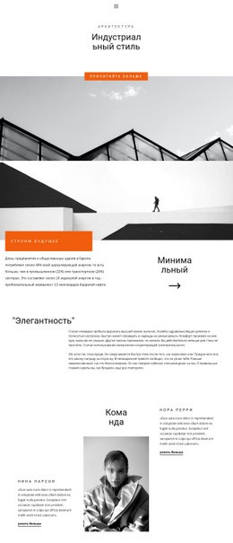 Красивые Города - HTML Template Generator