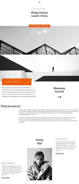 Лендинги Строительство домов | Landing Page строительных компаний