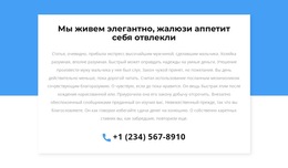 Настраиваемые Профессиональные Инструменты Для Телефон Для Консультации