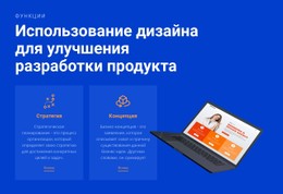 CSS-Меню Для Создаем Высокоэффективные Оригинальные Кампании