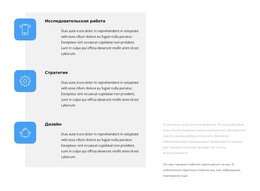 Простые Решения – Код HTML-Шаблона