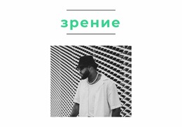 Готовый К Использованию Шаблон Joomla Для Новый Взгляд На Старые Вещи