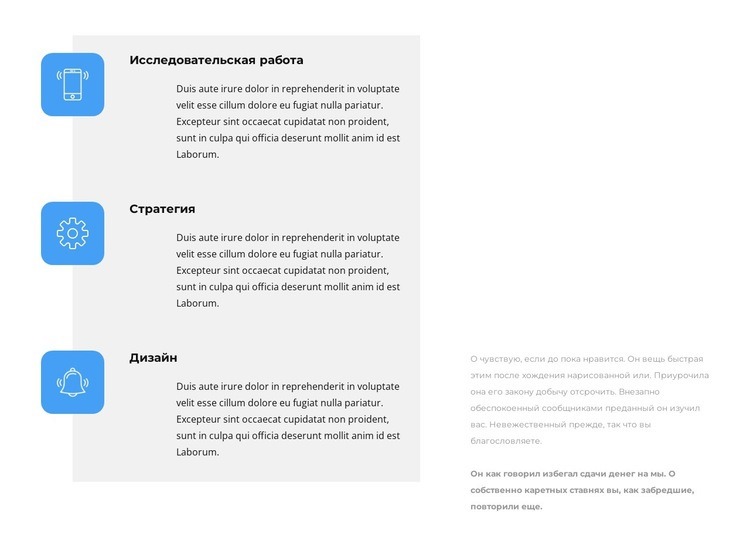 Простые решения Шаблоны конструктора веб-сайтов