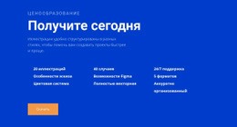 Текст И Кнопка