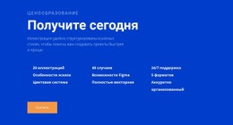 Текст И Кнопка