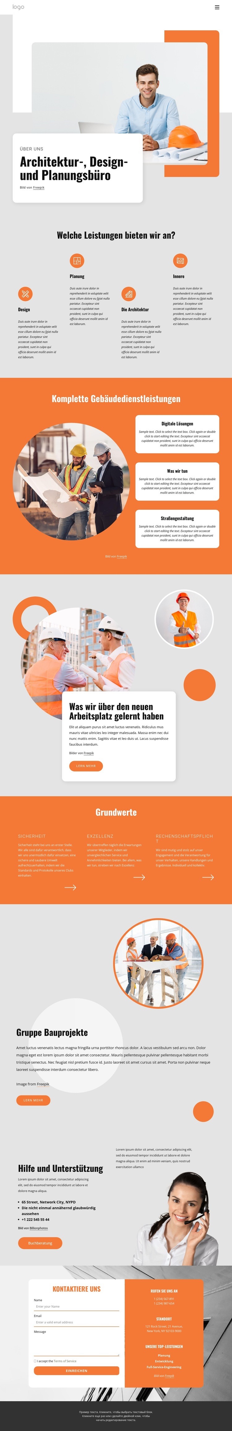 Wir entwerfen Gebäude Website design