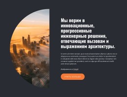 Текст И Кнопка