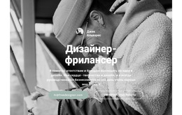 Дизайнер Высокого Уровня #Html-Templates-Ru-Seo-One-Item-Suffix