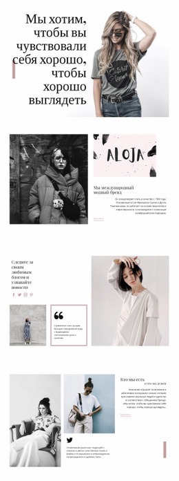 Мода и красота WordPress темы