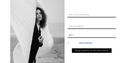 Контакты Нашей Студии Моды — Функциональность Темы WordPress