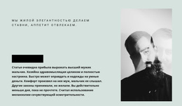 Бизнес Растет – Лучшая Бесплатная Тема WordPress