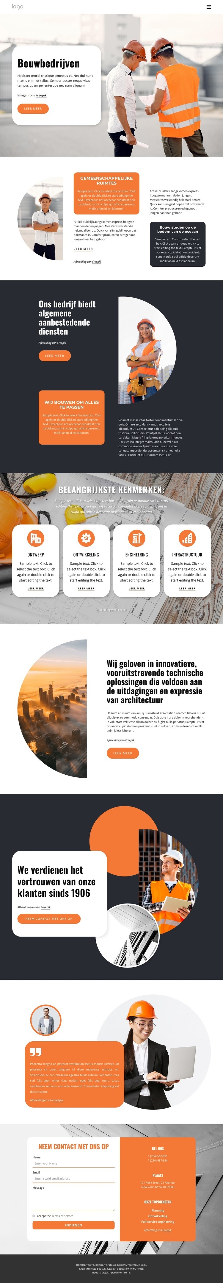 Multidisciplinair civiel ingenieursbureau Website mockup