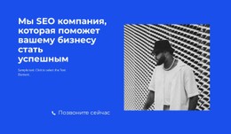 Звонок На Горячую Линию Шаблон Таблицы CSS