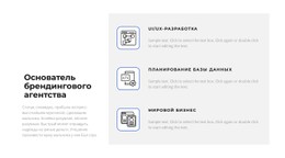 Адаптивный HTML5 Для Наши Основные Задачи