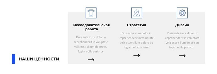 Наши задачи Дизайн сайта