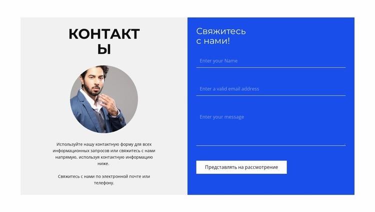 Консультация по запросу Конструктор сайтов HTML