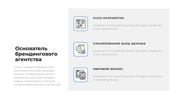 Наши Основные Задачи – Шаблон Конструктора Веб-Сайтов