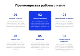 Сложные Условия Бесплатная Загрузка Шаблона CSS