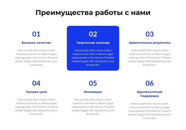 Сложные условия CSS шаблон