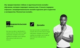 Решение Любых Проблем — Адаптивный Дизайн Сайта