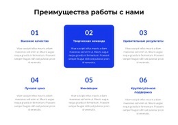 Сложные Условия – Адаптивный Шаблон HTML5