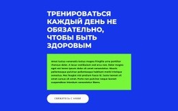 Макет Веб-Сайта Премиум-Класса Для Установленный Рабочий Процесс