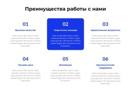 Сложные Условия – Одностраничный HTML-Шаблон