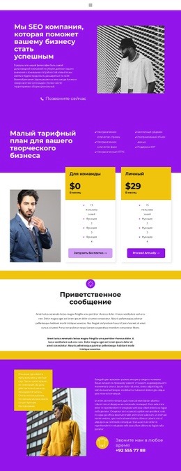 Инструменты Проектирования Для Быстрый Успешный Старт