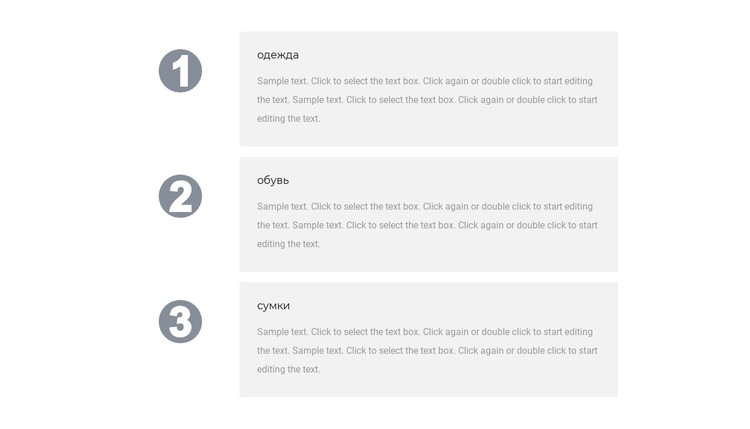 Наши три преимущества CSS шаблон
