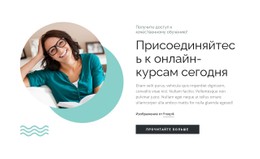 Гибкое Обучение С Акцентом На Индивидуальный Подход Шаблон HTML5 И CSS3