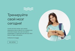 Конструктор Страниц Для Изучите Программирование, Маркетинг И Науку О Данных