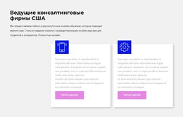 Быстрая Прокачка – Простой HTML-Шаблон