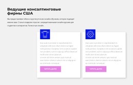 Быстрая Прокачка – Шаблон HTML5 Можно Загрузить Бесплатно