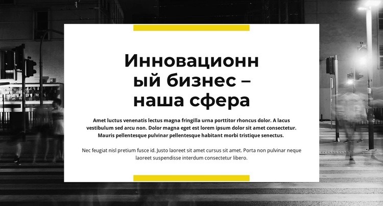 Найдите идею Конструктор сайтов HTML