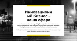 Текст На Изображении