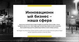 Лучший Дизайн Целевой Страницы Для Найдите Идею