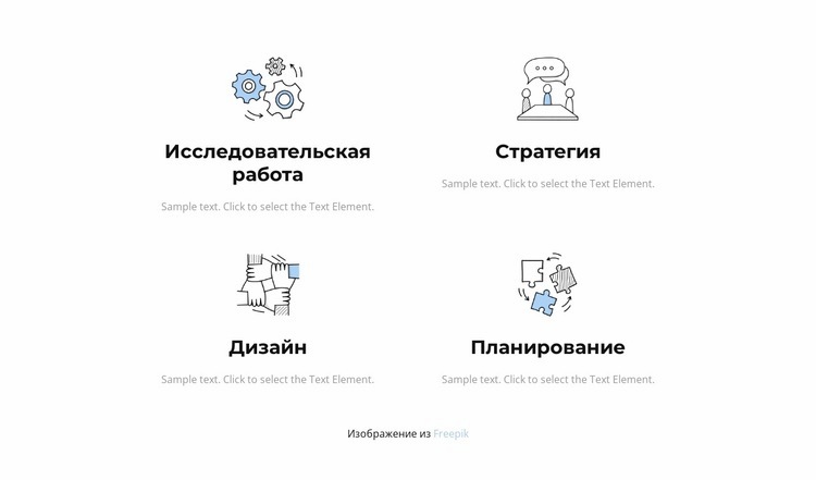 Популярные продукты для продажи Дизайн сайта