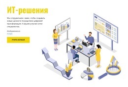 Бизнес-Идеи Для Всех - HTML5 Website Builder