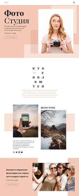 Курсы Фотографии – Шаблон HTML И CSS