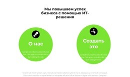 Создать Продукты – Лучший Бесплатный Макет