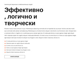 Текст И Список – Просмотр Функции Электронной Торговли