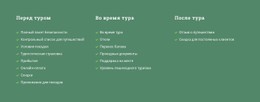 Текст На Цветном Фоне #Css-Templates-Ru-Seo-One-Item-Suffix