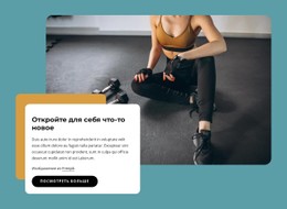 Обучение Работе С Оборудованием И Многое Другое. Шаблон Дизайна