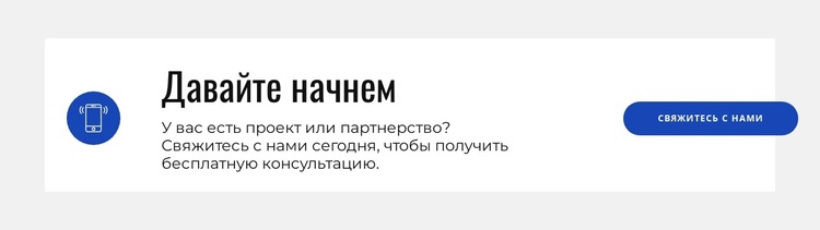 Наши навыки эффективного управления программами WordPress тема