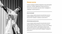 Цели И Стратегии В Проекте #Website-Design-Ru-Seo-One-Item-Suffix